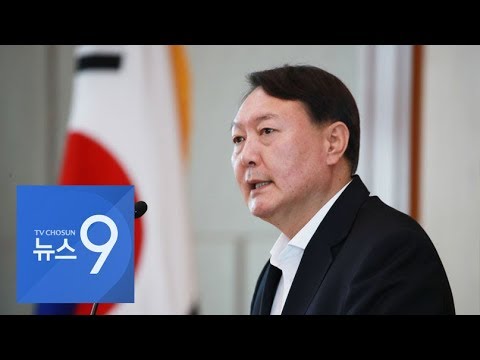 윤석열 &amp;quot;난 헌법주의자, 정치 관심없다&amp;quot;…조국, 서울대에 <strong>휴직계</strong>