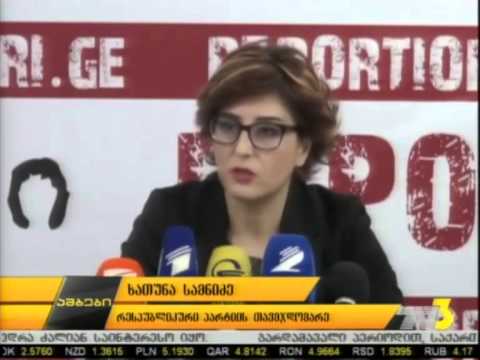 რესპუბლიკელების მხარდაჭერა ალასანიას გუნდს