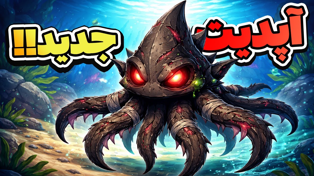 تو آپدیت جدید Primordialis رکورد بیشترین مرگ رو به نام خودم ثبت کردم