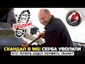 СКАНДАЛ В WG! СЕРБА УВОЛИЛИ! БОЕВОЙ ПРОПУСК и другие новости World of Tanks