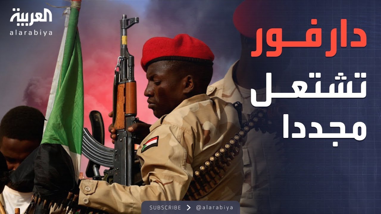   |    ..   
 - نشر قبل 12 دقيقة