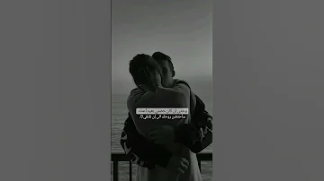 ستوريات حب حضن 