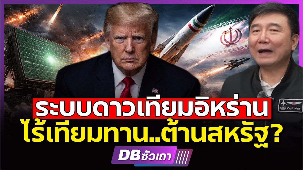 «Гиперзвуковые ракеты» — это козырь Ирана; даже США и Израиль вынуждены отступить!