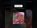 マジで天才すぎる笑 #shorts #おもしろ #建築 #すごい #衝撃