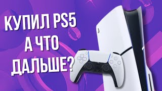 Как создать турецкий аккаунт и настроить PS5? / Полезные советы новичкам / Ошибка WS-119699-5