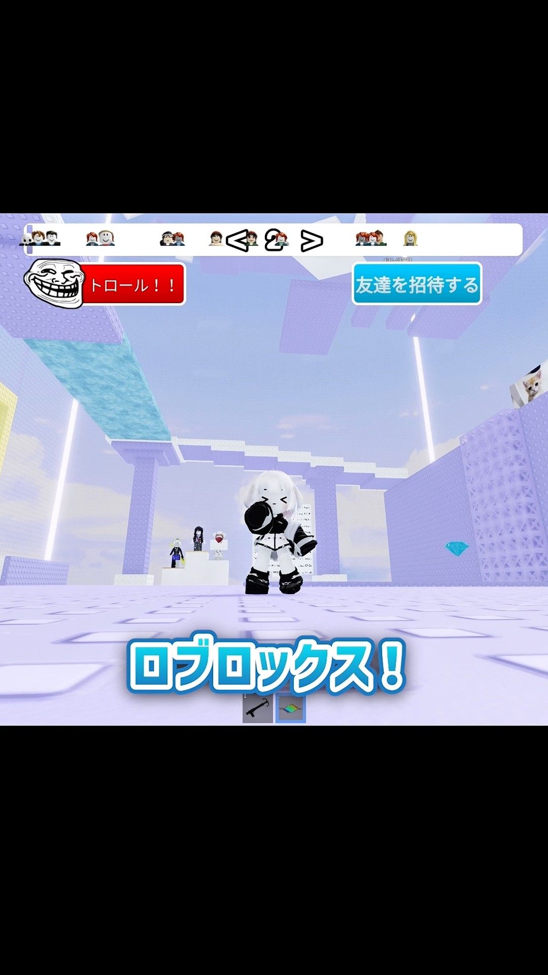 First Time] If I Scream, It's Game Over! Roblox #vtuber #roblox