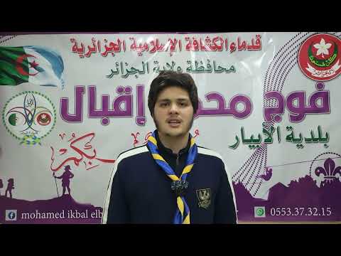 قصة الأصمعي و سارق الرمانة