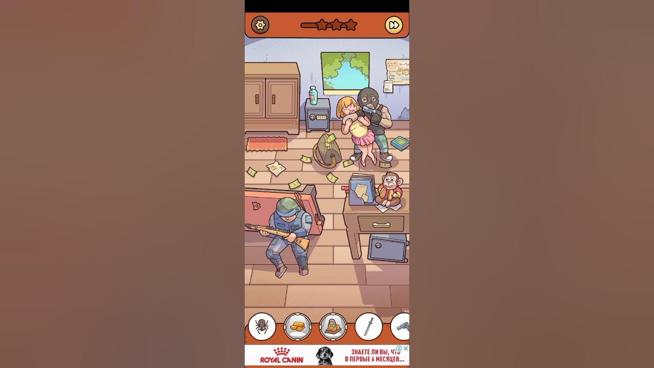 Как пройти уровень find. Игра find. find out спасение. find out игра ответы. find out ответы спасение.