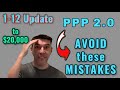 PPP Round 2 Loan How To Avoid 6 Biggest Mistakes with Online Application PPP2! NO CREDIT CHECK