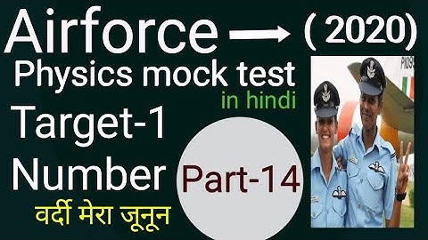 airforce physics mock test in hindi# navy mock test physics#physics mock test 2020# vivek gyan#2021