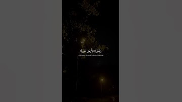 فَفَتَحنا أَبوابَ السَّماءِ بِماءٍ مُنهَمِرٍ | محمد صديق المنشاوي | سورة القمر