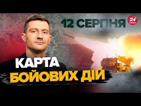 Нова АТАКА на
