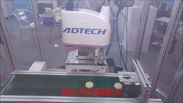 ADTECH  Robotics ApplicationVideo1