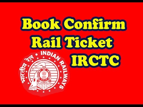 How To Book Confirm Tatkal Rail Ticket On IRCTC Within Seconds  2017
