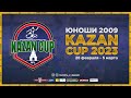 Kazan Cup 2023. Юноши 2009.  СШ МАКСАТ – ДИНАМО