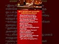 Amazing Benefits of Massaging Your Feet Before Bed Night Health Tips