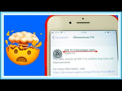 Video: Pok Mon Go Bo Znižal Podporo Za Starejše IPhone In IPad
