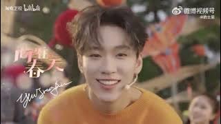 [Teaser 1] 'Better With You' - Tony Yu