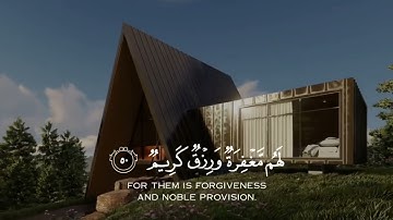 {قُلْ يَا أَيُّهَا النَّاسُ إِنَّمَا أَنَا لَكُمْ نَذِيرٌ مُّبِينٌ} 🤍 القارئ عبد الرحمن مسعد 🌼