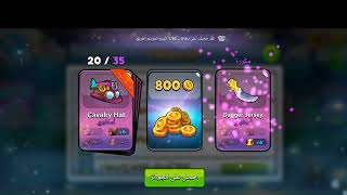 فتح حزم نهاية الموسم head ball 2