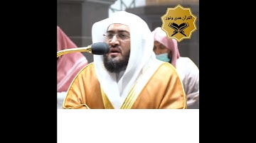 إن الله وملائكته يصلون على النبي #بصوت #الشيخ_بندر_بليلة #سورة_الأحزاب