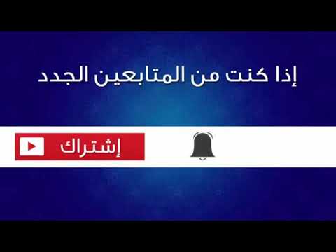 اديني القااضيه في الحته الفاضيه