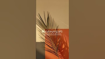 #سورة_المؤمنون آيات(93-96)|القارئ🎙️#رعد_الكرديSurat Al-Muminoon verses(93-96)|🎙️ Raad Al-Kurdy