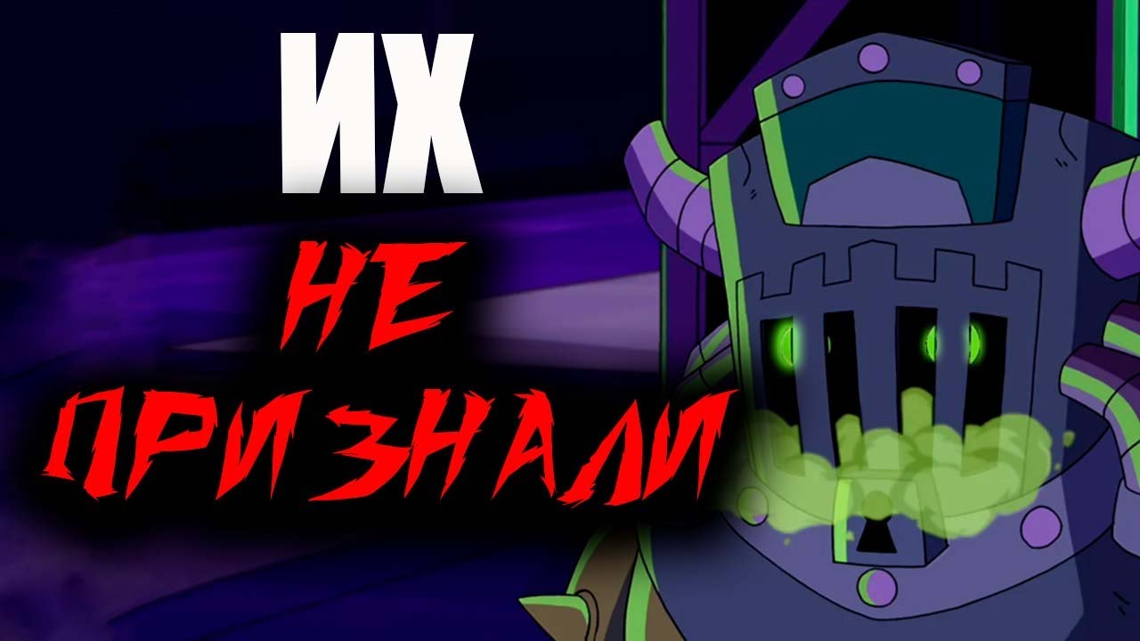 10 ПРИШЕЛЬЦЕВ БЕНА, КОТОРЫХ ЗРЯ НЕДООЦЕНИЛИ 