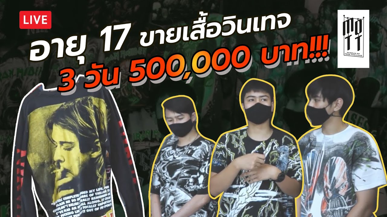 เสื้อลายดอกผู้ชาย วินเทจ  New 2022  \