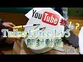 【YouTube初!?】Taiko Force Lv5開封動画!! part1