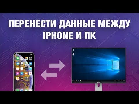 Вопрос: Как добавить музыку в IPod без удаления старых файлов?