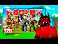 СТРИМ RIVALS ROBLOX 