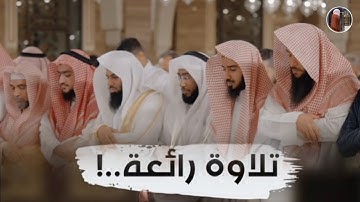 أجمل التلاوات ما تيسر من سورة النمل ( برواية ورش عن نافع ) للشيخ أنس العمادي | عشاء 6-3-1446 هـ