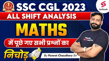 SSC CGL Maths All Shift Asked Questions 2023 | SSC CGL Maths Analysis 2023 | Puneet Chaudhary Sir