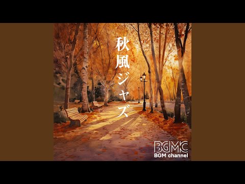 YouTube पर Autumn Glow देखें