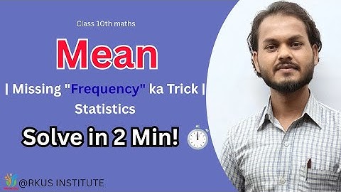 "Class 10 Maths | Missing Frequency ka Trick | Statistics Made Easy 📊"