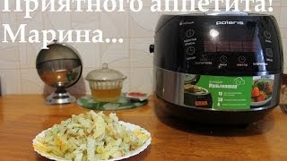 ВКУСНАЯ КАРТОШКА ЖАРЕНАЯ В МУЛЬТИВАРКЕ, КАК ПРИГОТОВИТЬ ЖАРЕНУЮ КАРТОШКУ #РЕЦЕПТ ЖАРЕНОЙ КАРТОШКИ