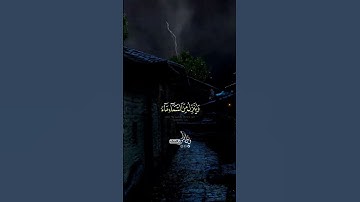 ومن اياته يريكم البرق خوفا وطمعا 🥺💔🎧 #foryou #fypシ #fypシ゚viral #quran #المنشاوي #تلاوات #قرآن