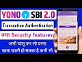 Yono Sbi 2.0 New Security Features | जल्दी चालू कर ले वरना खाता हो जायेगा खाली | Yono Sbi 2.0