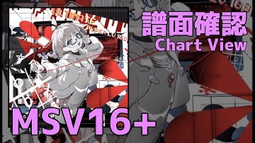 【Paradigm: Reboot】Ultimate Hyper Lv.100 (MASSIVE 16+) Chart View(譜面確認)