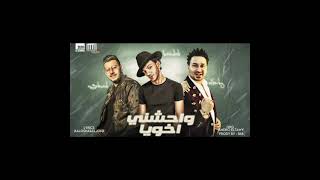 مهرجانات واحشني اخويا جنبي     سمعها