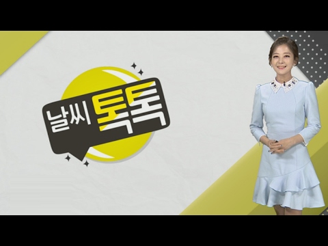 [날씨톡톡] "참 예뻤던 오늘 하늘, 바람이 강했던 건 안비밀!" / 연합뉴스TV (YonhapnewsTV)