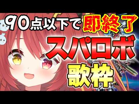 みんも / 奈良のVTuber【セシんもーZ】 - YouTube