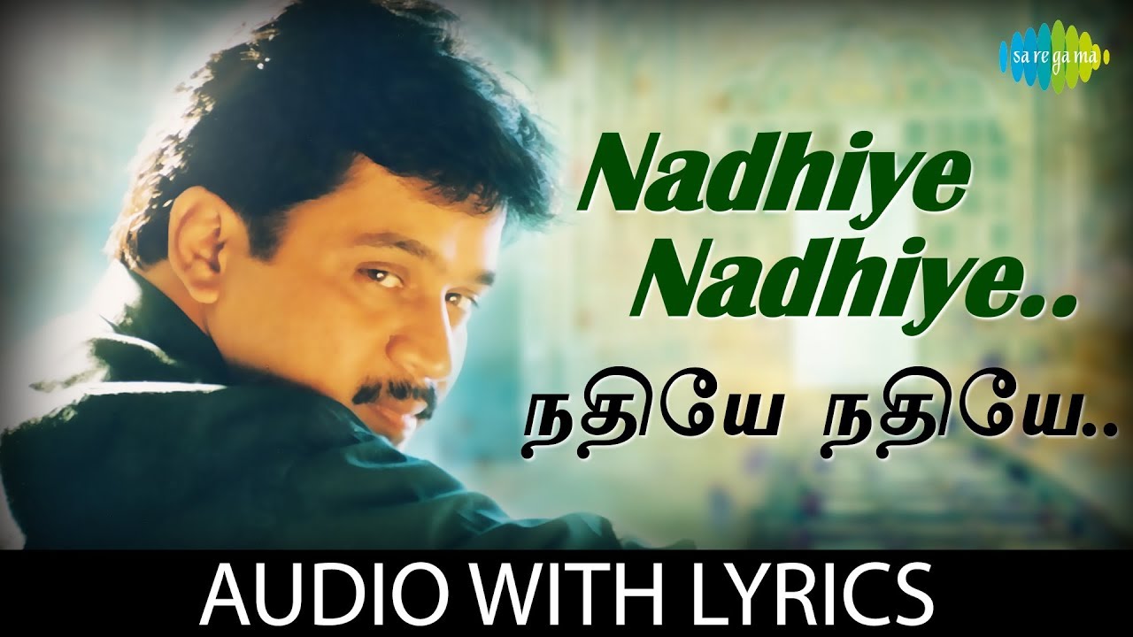 NADHIYE NADHIYE with Lyrics  Rhythm  AR Rahman  Vairamuthu  Unni Menon  Jyothika Arjun