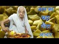 Sweet and sour mango picklegor keri nu athanu recipe in hindi  