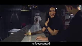 ร้องไห้ทำไม Rung Ponkamon (รุ้ง พรกมล) 「Official MV」