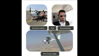 Al Jazirah Aviation club | Tandem flight | Marjan island | Jazirah al hamra | RAK