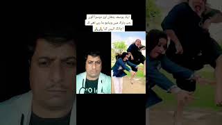 یوسف پٹھان اور اس کی بیوی پار میں ویڈیو بنا رہے تھے اور اچانک سے انہیں کیا OMG ?? foryou