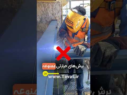 ملاحضات ناحیه حفاظت شده تیر