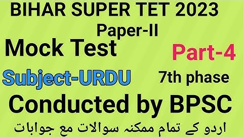 Mock Test of Urdu For Bihar Super Tet, 2023 Paper-II ,Part-4 by Taufique Ansari.